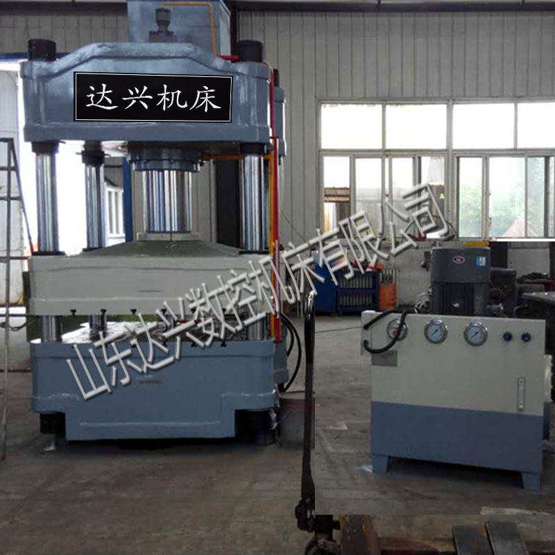 沈陽400T不銹鋼托盤成型液壓機(jī)