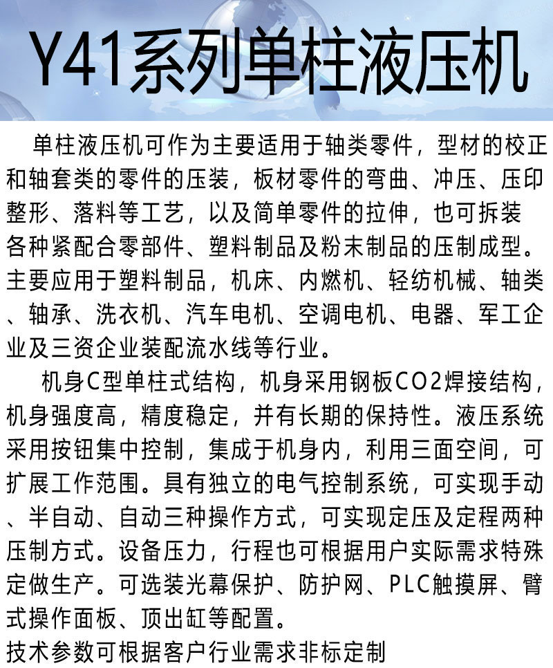 單臂特點-2.jpg
